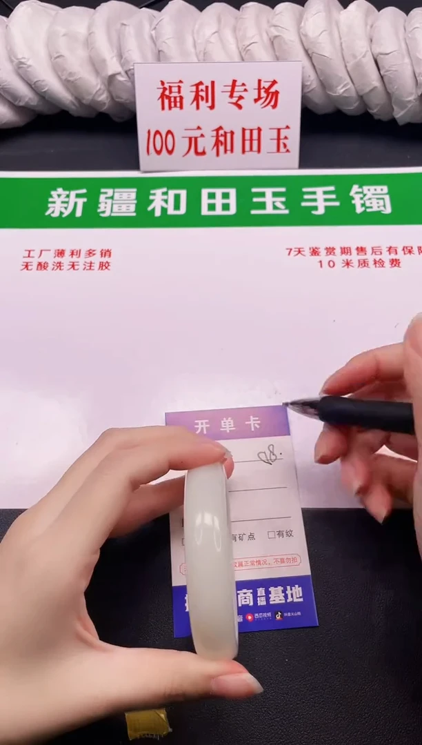 和田玉手镯未镶嵌58-3-58