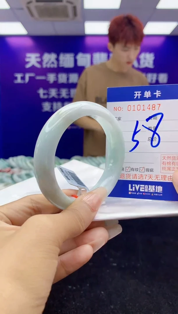 未镶嵌手镯翡翠AAAAAAAAAAAA