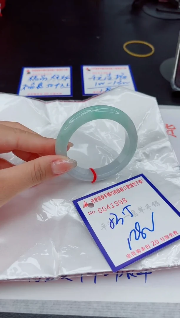 翡翠手镯未镶嵌1