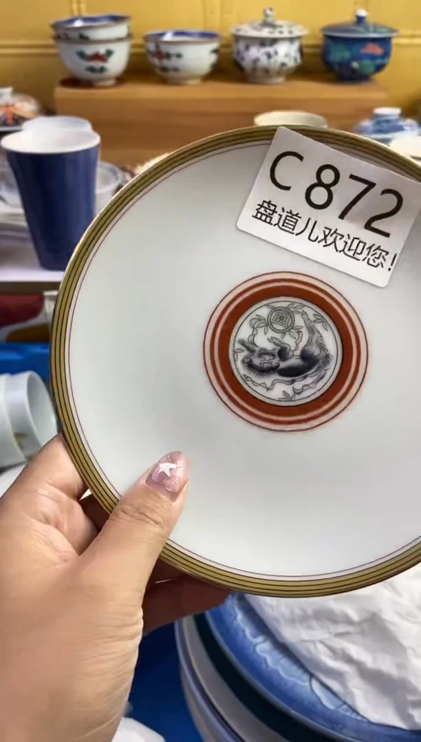 手工艺品琉璃花*872请谨慎参拍.不退不换.