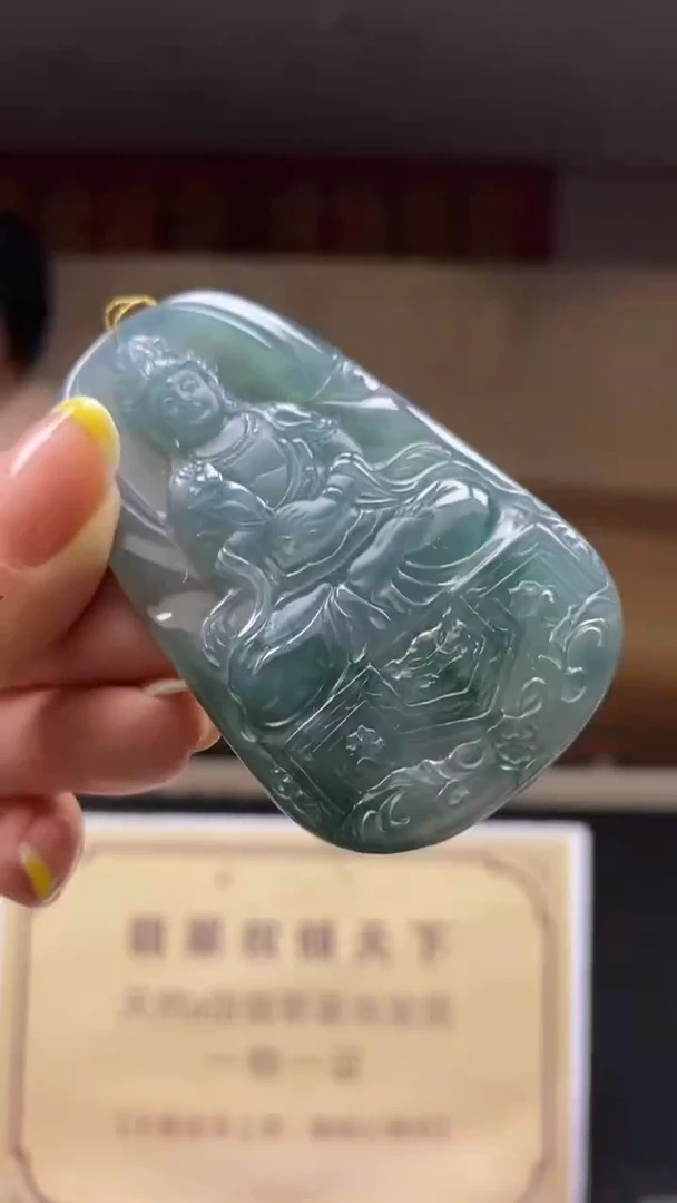 未镶嵌定制翡翠********267