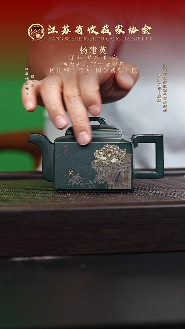 茶壶紫砂宜兴紫砂壶YJY2568