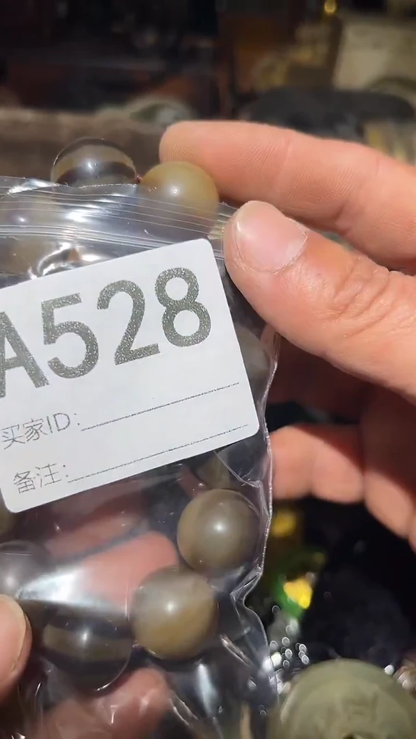 还****步王三直播间尾货放漏