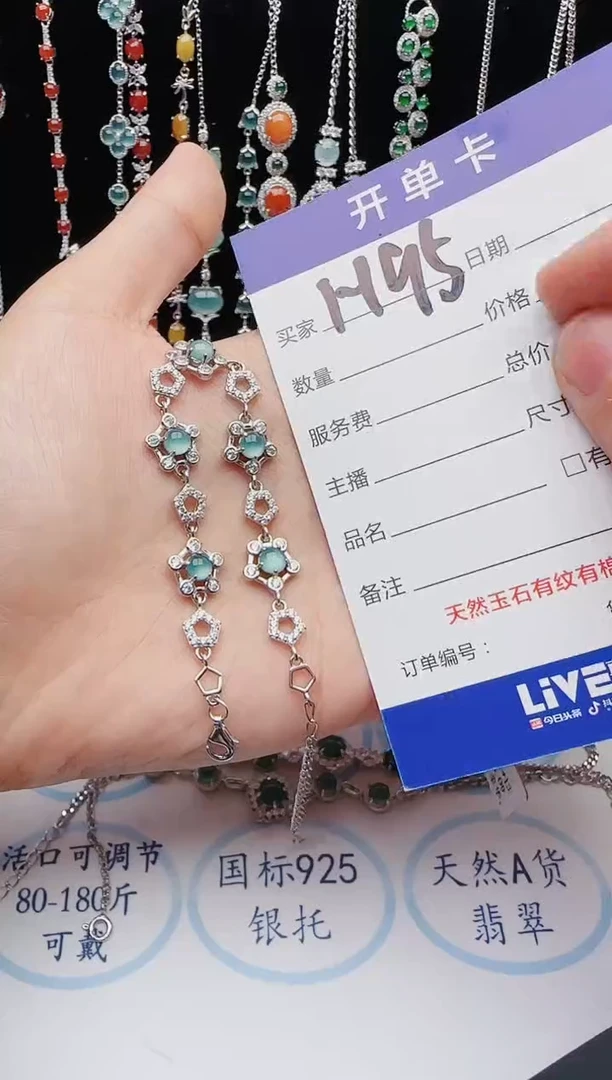 【闪购商品】翡翠戒指银S925镶嵌红星翡翠