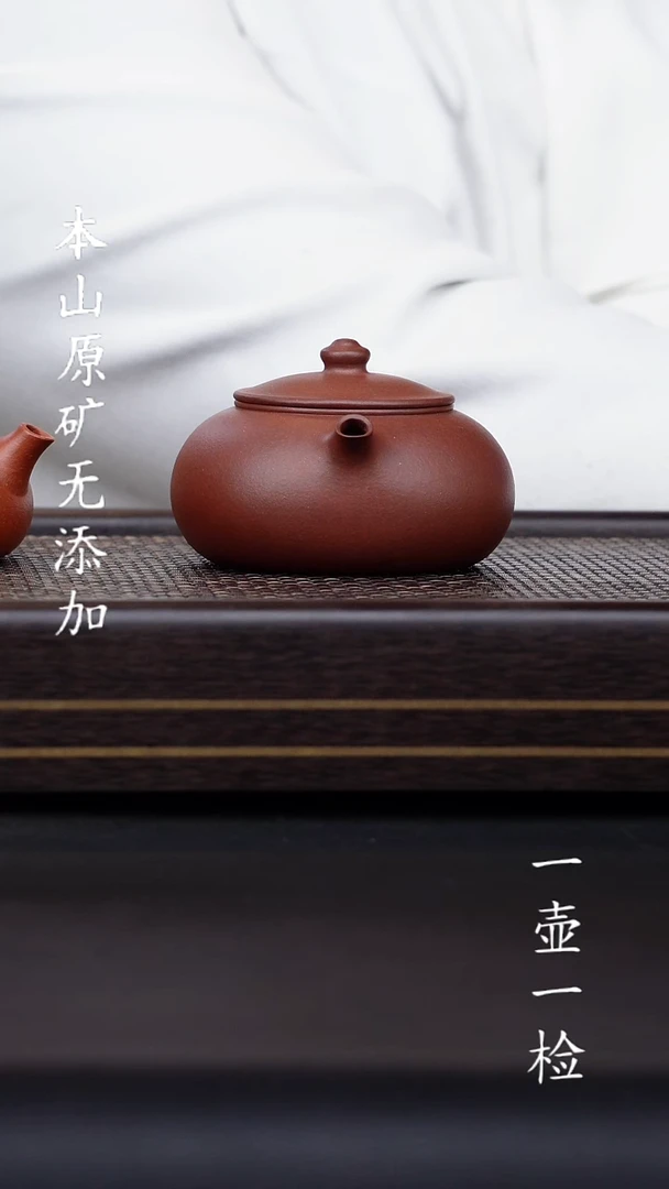 M****远宜兴紫砂原矿无添加