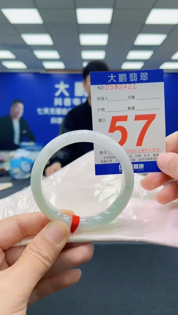 未镶嵌手镯翡翠AAAAAAAAAAAAAAAAAA