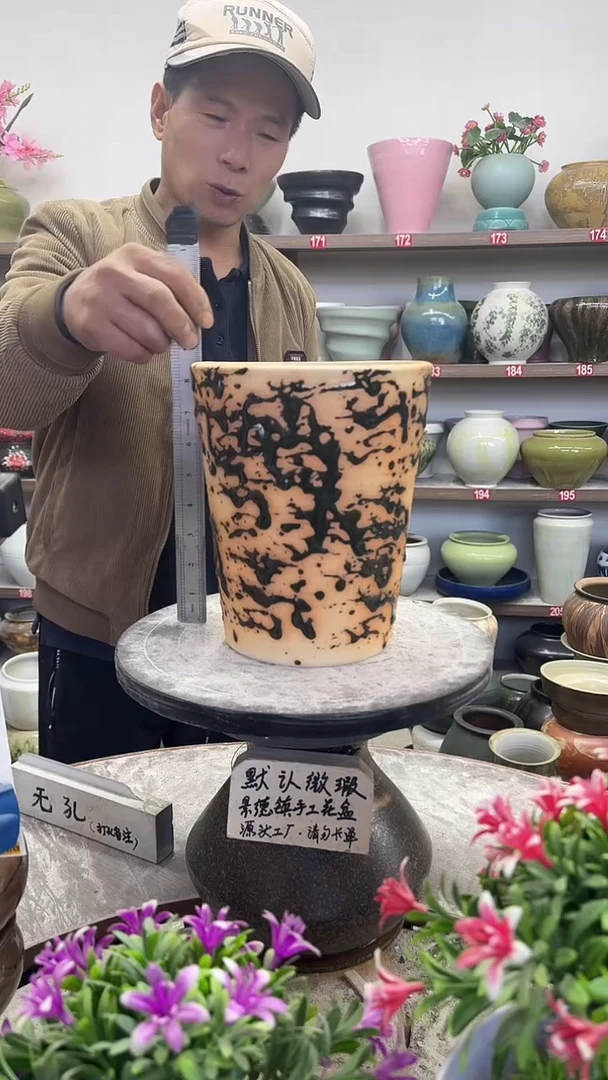 11月29号-高22口17瑕