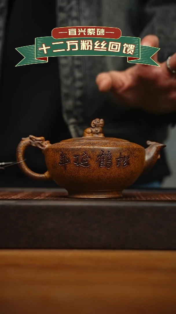 茶壶紫砂宜兴原矿 手工 紫砂壶容量350cc