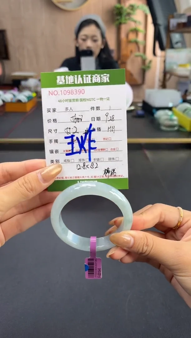 未镶嵌手镯翡翠多人