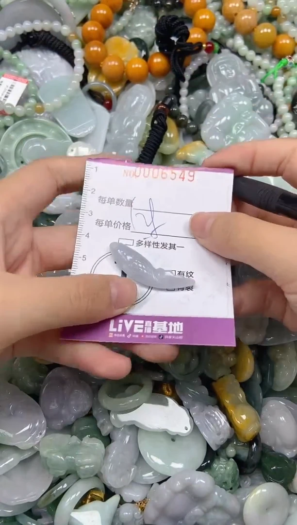 颈饰未镶嵌翡翠闪购0006549