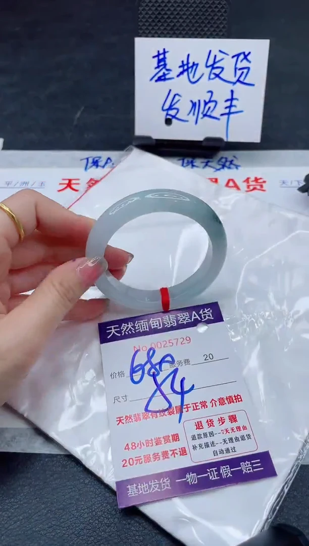 翡翠手镯未镶嵌666666666666666