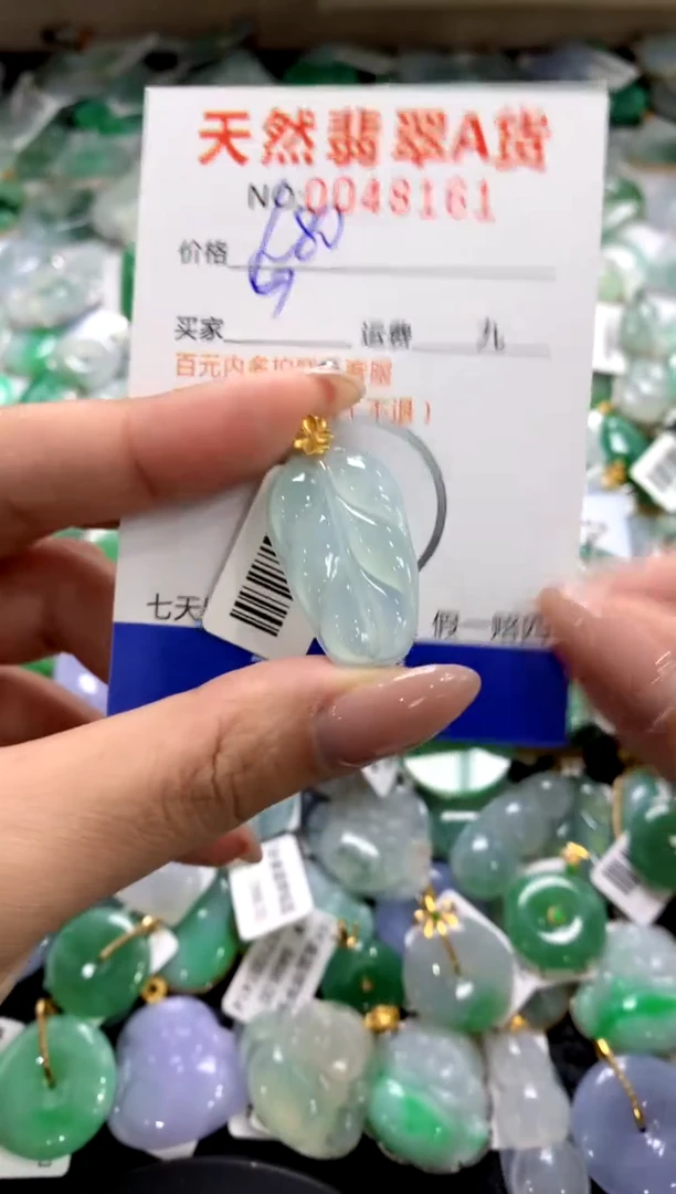 颈饰18K金镶嵌翡翠1111111111111111