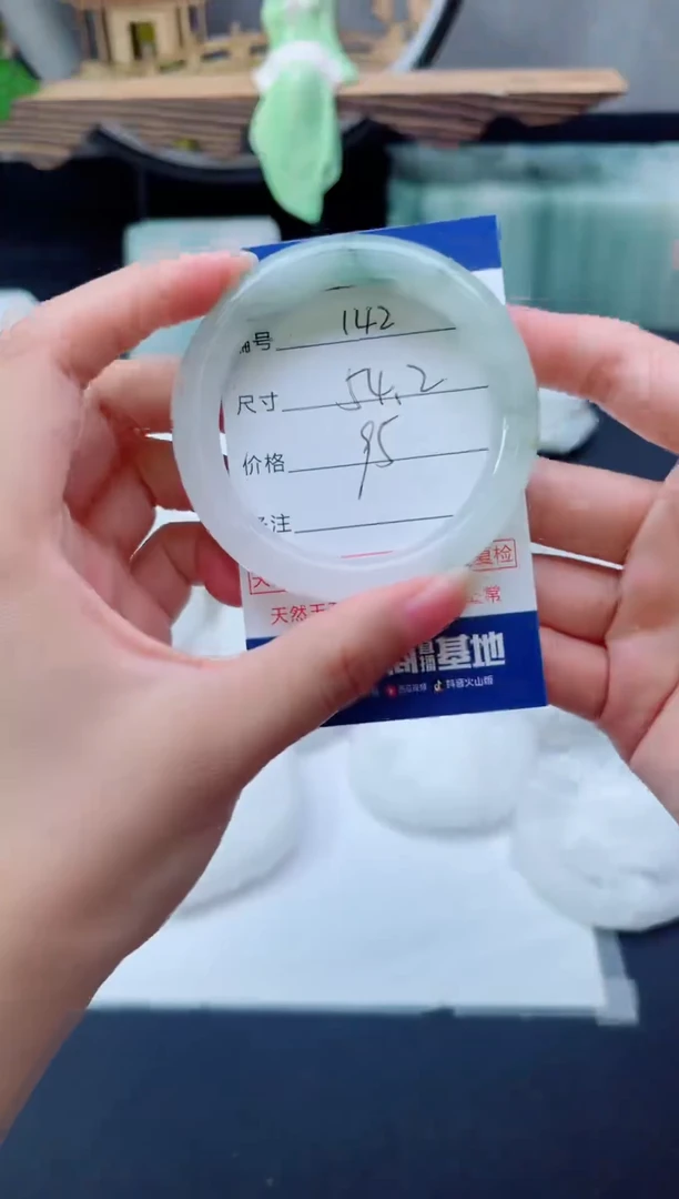 石英质玉手镯未镶嵌143