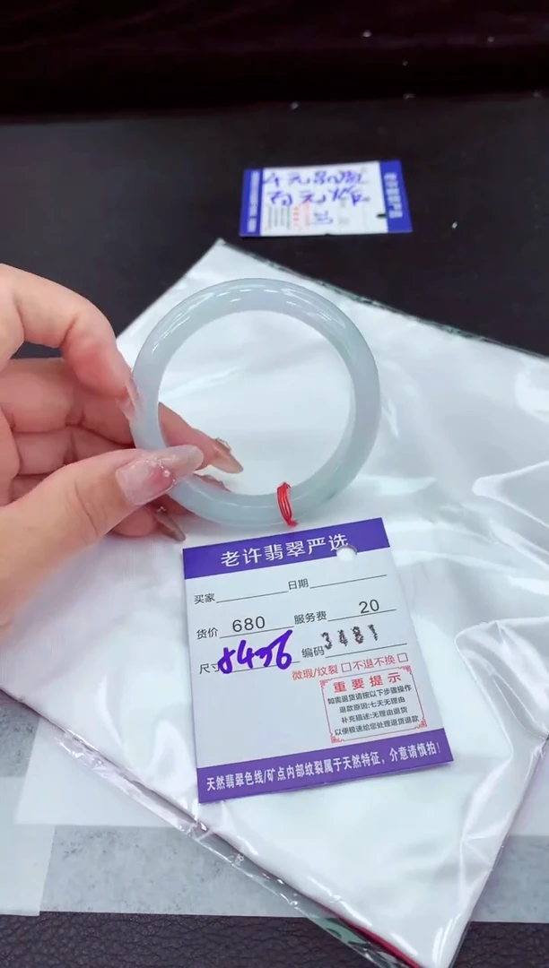 翡翠手镯未镶嵌1111111111111