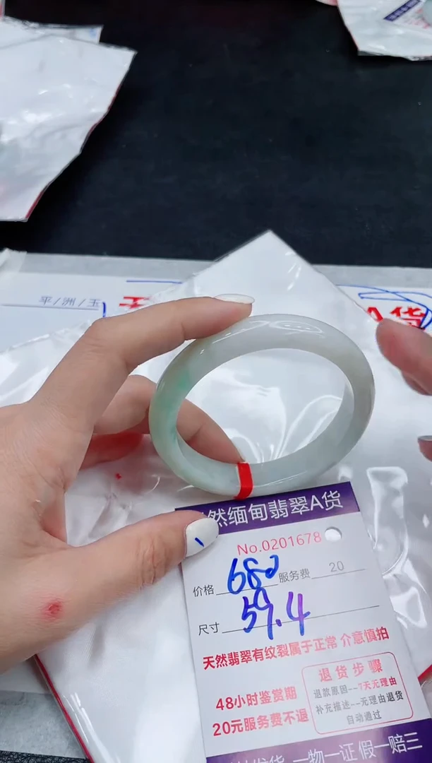 翡翠手镯未镶嵌880.000000