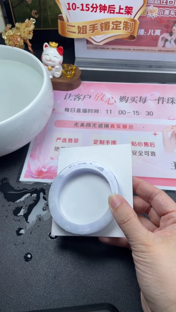 未镶嵌手镯定制翡翠?****?定制手镯ADL1/DZS