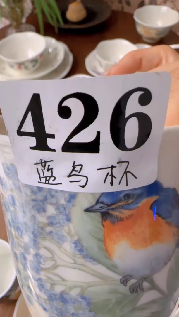 碗微瑕*****************