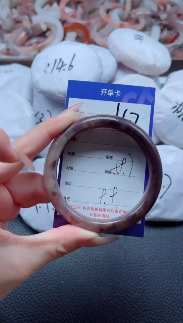 【闪购商品】石英质玉手镯未镶嵌47-59