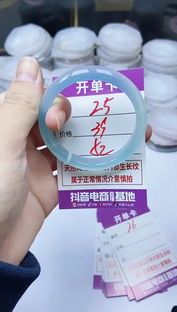 手镯玛瑙/玉髓未镶嵌25