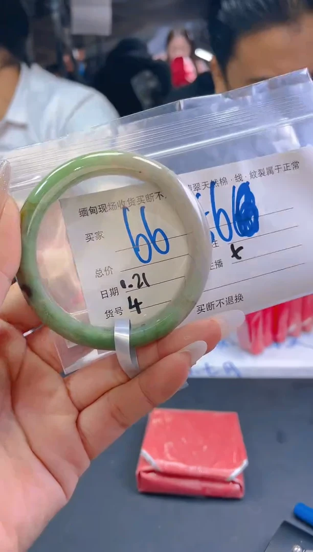 【闪购商品】定制翡翠未镶嵌毛货手镯需精细抛光/56