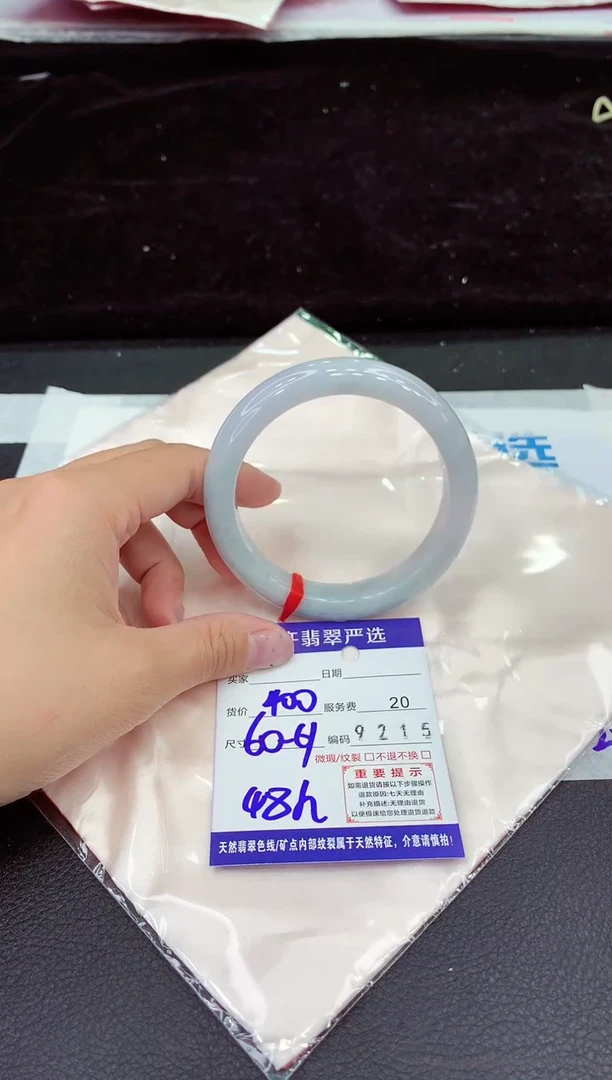 未镶嵌手镯翡翠11111111111111