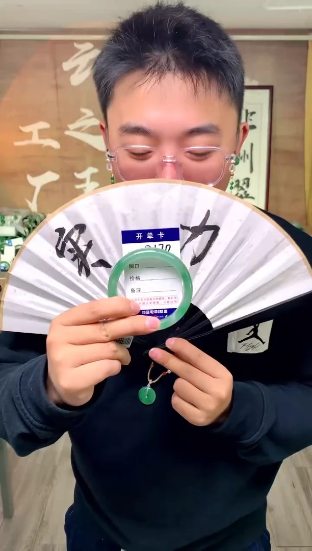 【闪购商品】石英质玉手镯未镶嵌花羽遇工厂 序号170