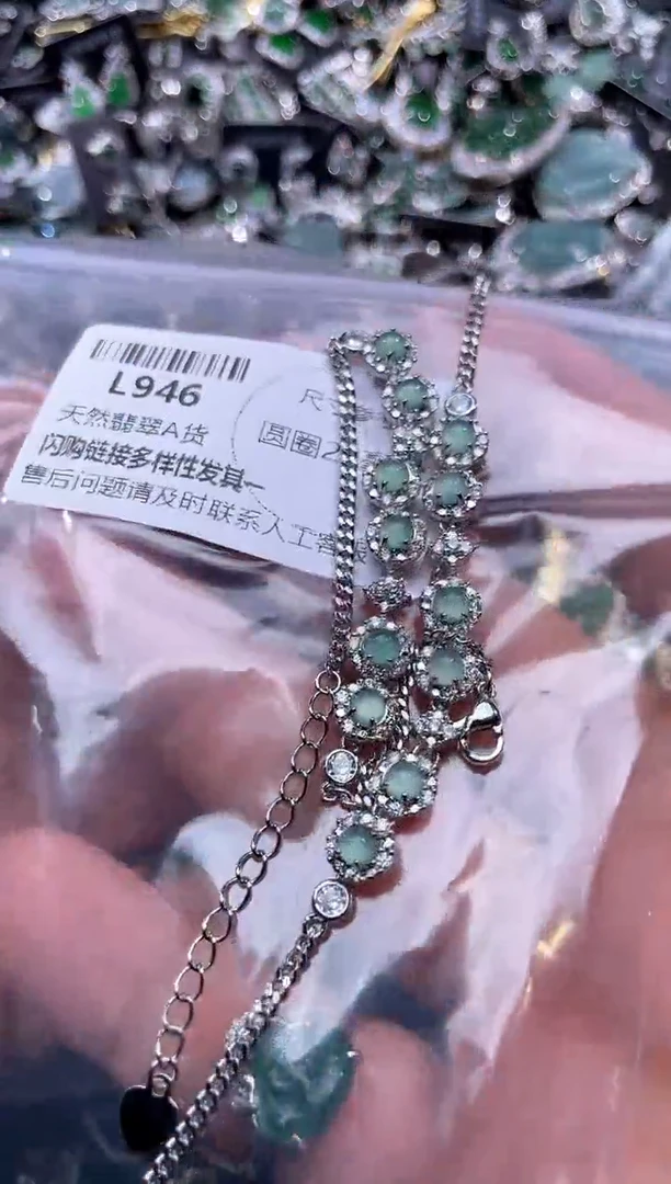 【闪购商品】翡翠颈饰未镶嵌L946手链 多样性发其一
