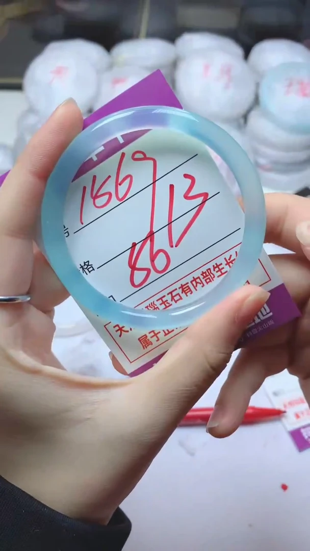 手镯玛瑙/玉髓未镶嵌1569