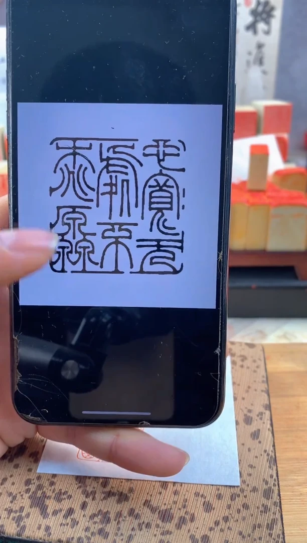 青田石印石青田石白果无赠品2.5cm心宽