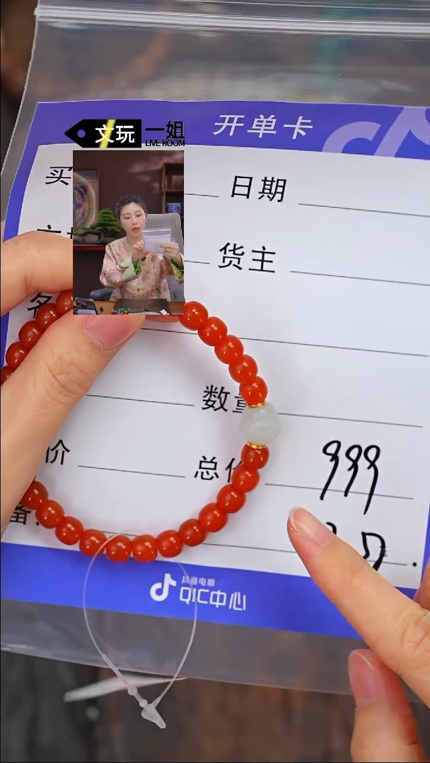 【闪购商品】南红玛瑙珠宝奇石未镶嵌南红