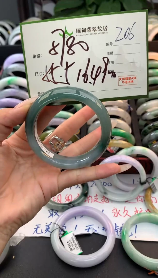 未镶嵌定制翡翠毛货需精细抛光+多样性拍1发1