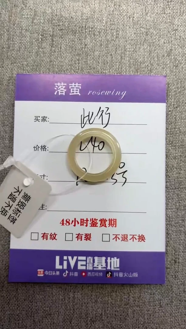 和田玉（糖玉）戒指未镶嵌此*1