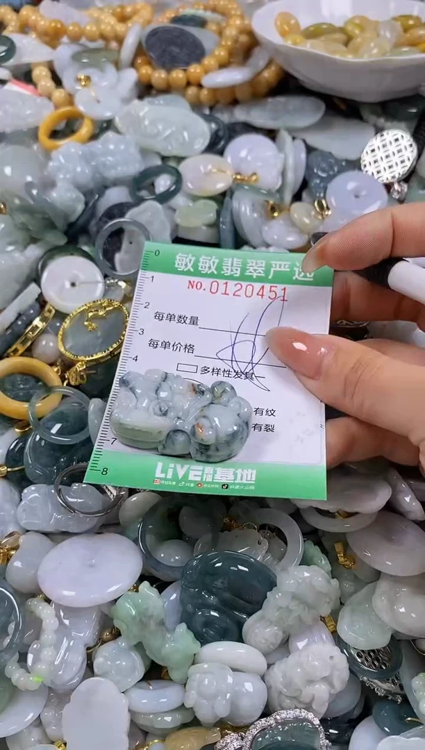 【闪购商品】翡翠颈饰未镶嵌闪购0120451