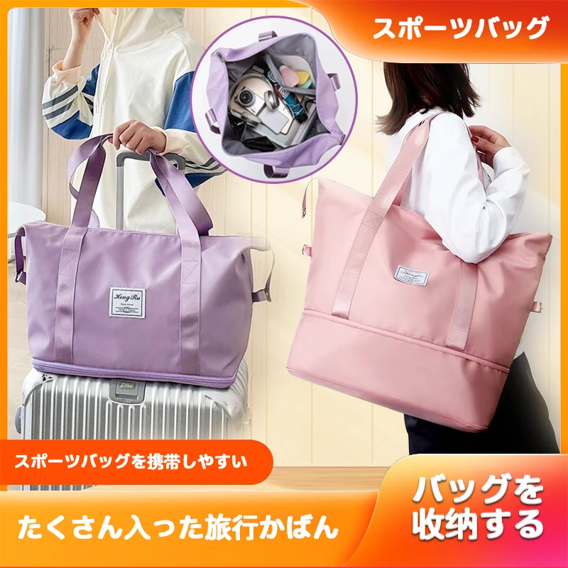 旅行包大容量女超大拉杆手提出差便携待产收纳包运动健身包1301