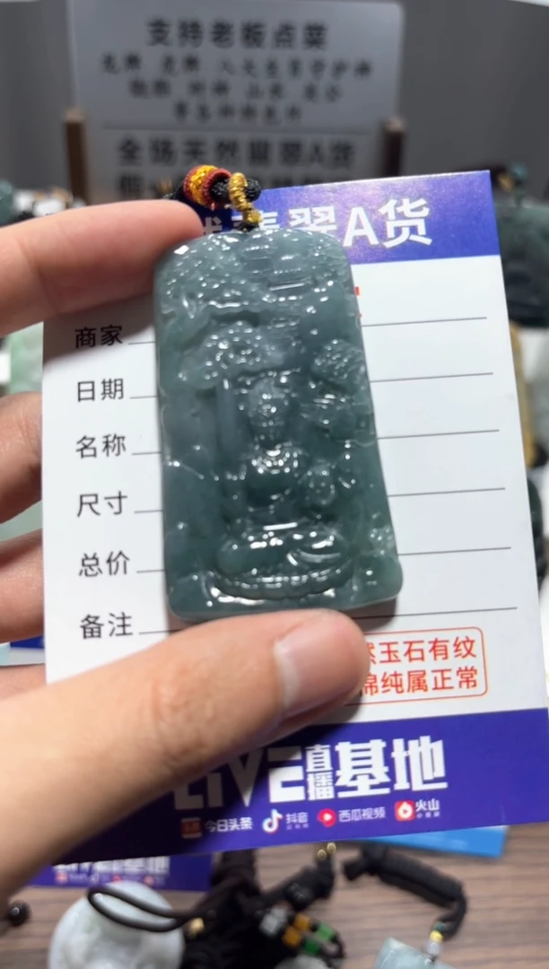 【闪购商品】翡翠颈饰未镶嵌翡翠  未镶嵌
