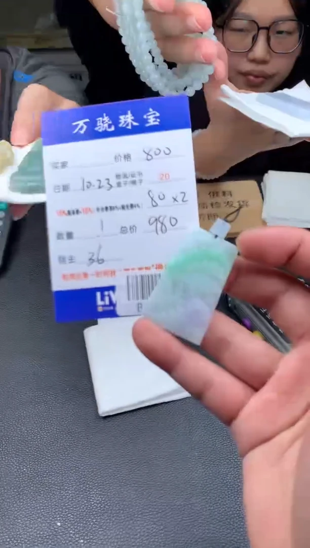 未镶嵌定制翡翠ଲ****ᝰB029182