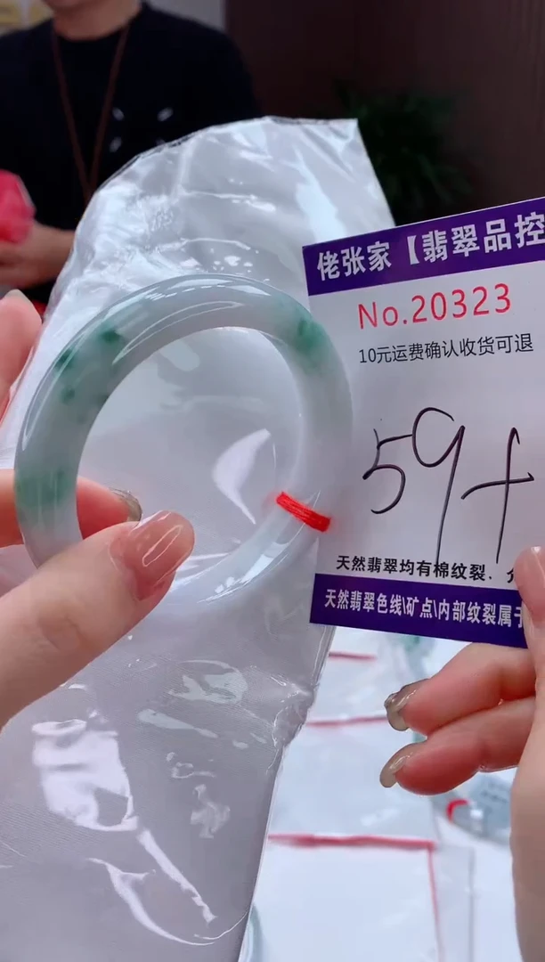 翡翠手镯未镶嵌天然缅甸A货翡翠