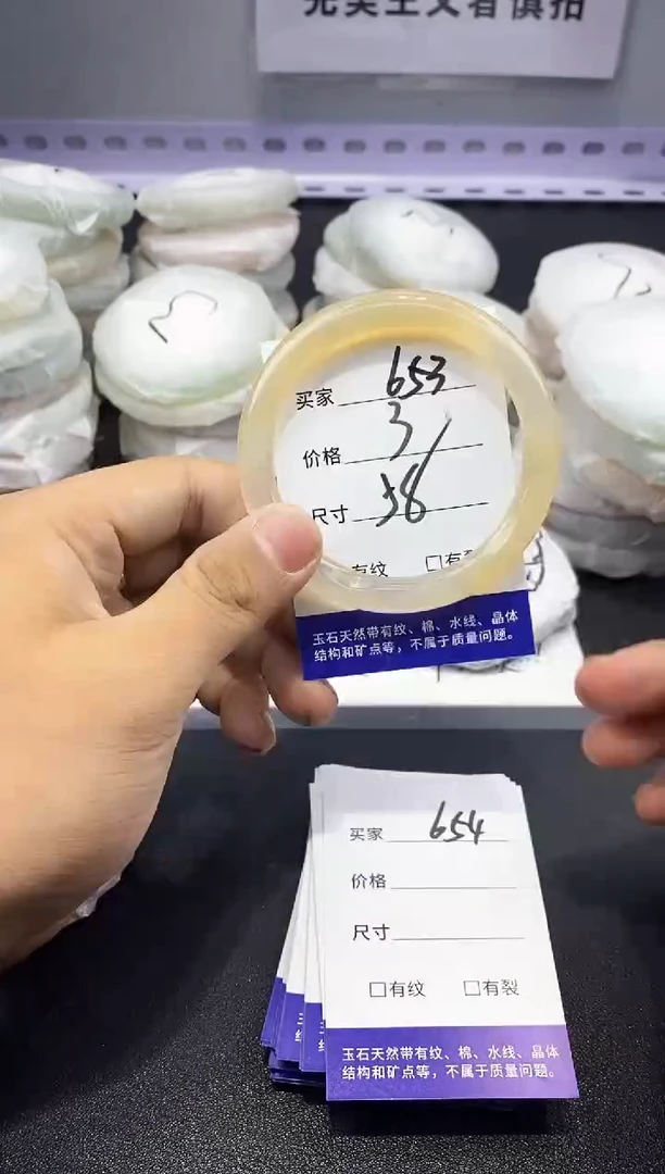 玛瑙/玉髓手镯未镶嵌653