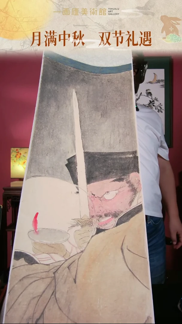 国画孙学军卷轴作品24*68