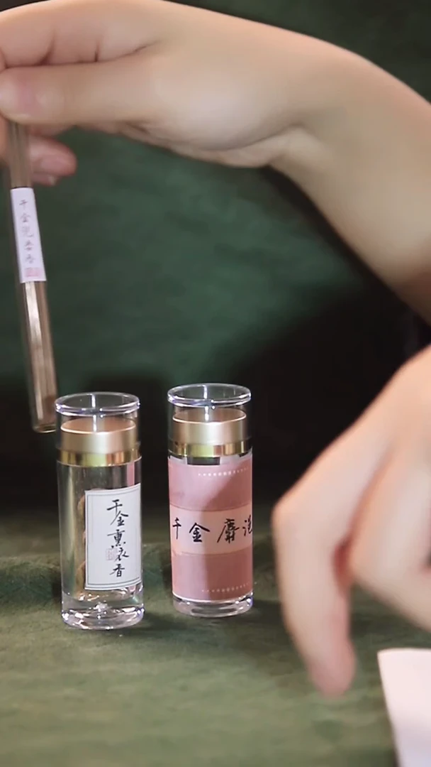 合香千金兜娄香等组合全形态