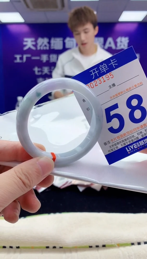 未镶嵌手镯翡翠AAAAAAAAAAAA
