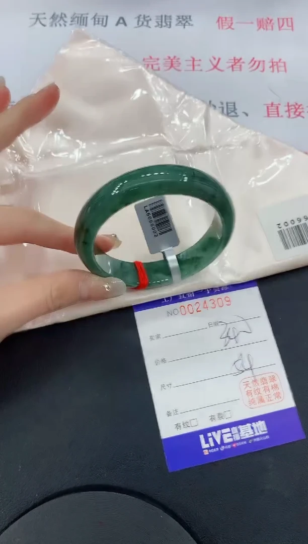 未镶嵌手镯翡翠09缅甸翡翠手镯