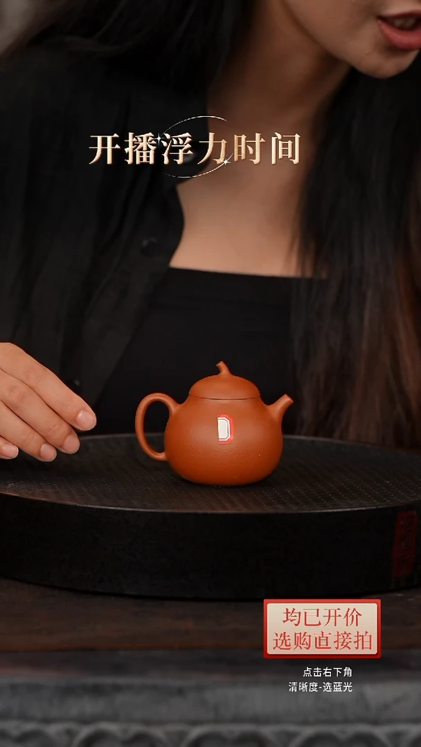 微瑕老林紫砂朱泥茄瓜140cc