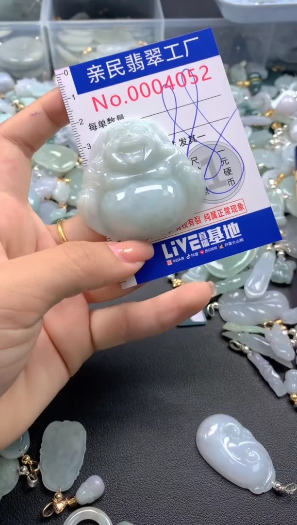 颈饰未镶嵌翡翠4052