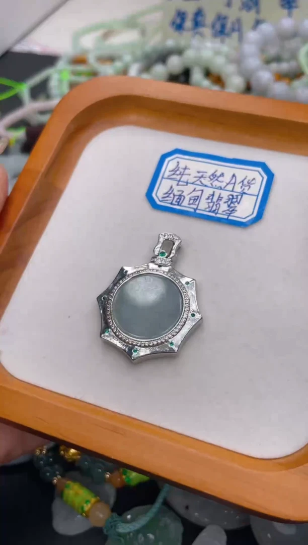 未镶嵌挂件翡翠027多样性发货