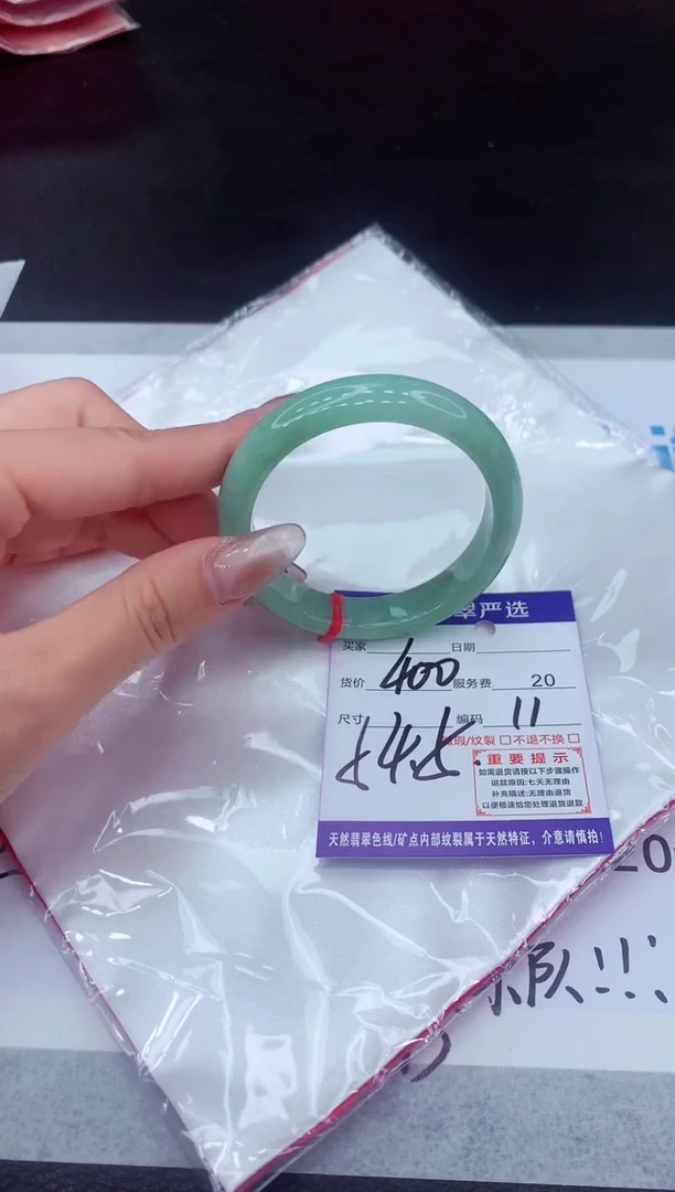 【闪购商品】翡翠手镯未镶嵌111111111111111