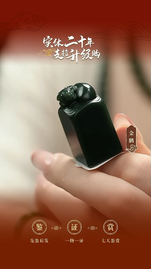 未镶嵌和田玉把件青玉印章（牛）