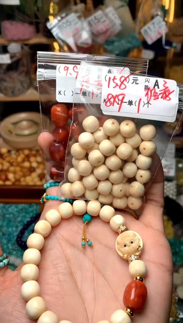 【闪购商品】琥珀珠宝奇石未镶嵌A3