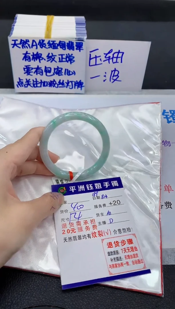 翡翠手镯未镶嵌111111111