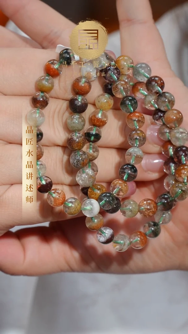 【闪购商品】水晶手串未镶嵌四季幽灵手串8m+多样发一X26823